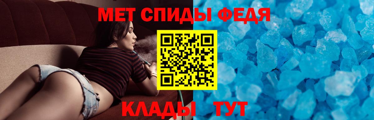 Губкин  Амфетамин  Вход с VPN  АМФ VHQ 