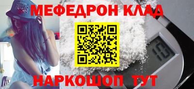 прущий лед Трёхгорный