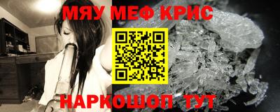 ALPHA-PVP Тавда
