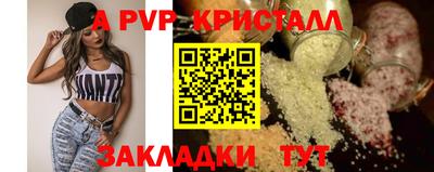 эйфоретик Таганрог