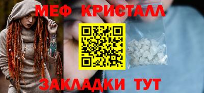 дистиллят марихуана Тайшет