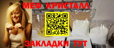 ALPHA-PVP Тавда