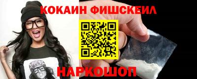 эйфоретик Таганрог