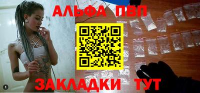ALPHA-PVP Тавда