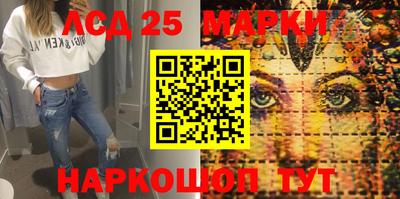 эйфоретик Таганрог