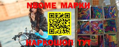 эйфоретик Таганрог