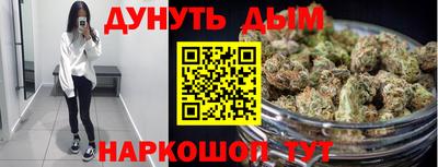 эйфоретик Таганрог