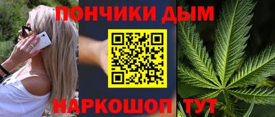 дистиллят марихуана Тайшет