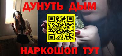 дистиллят марихуана Тайшет