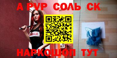 эйфоретик Таганрог