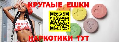 эйфоретик Таганрог