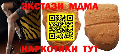 дистиллят марихуана Тайшет