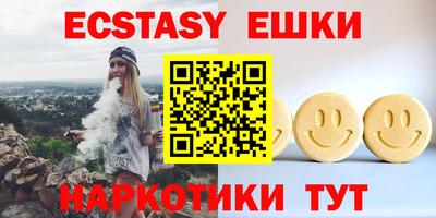 эйфоретик Таганрог