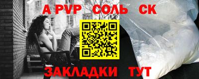 эйфоретик Таганрог