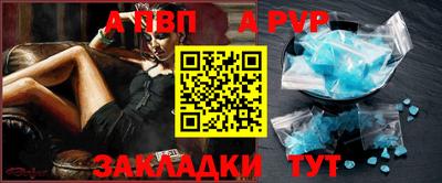 эйфоретик Таганрог