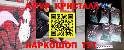 ALPHA-PVP Тавда