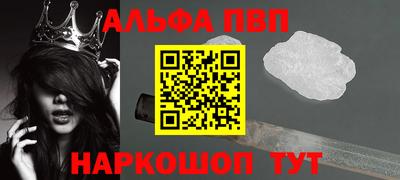 эйфоретик Таганрог