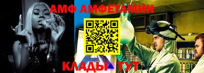 ALPHA-PVP Тавда