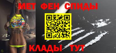 ALPHA-PVP Тавда