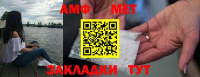 эйфоретик Таганрог