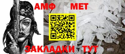 ALPHA-PVP Тавда