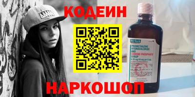 эйфоретик Таганрог