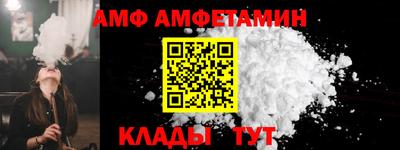ALPHA-PVP Тавда