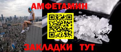 эйфоретик Таганрог