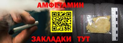 эйфоретик Таганрог