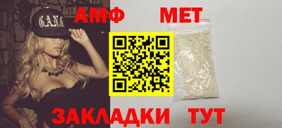 эйфоретик Таганрог