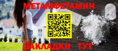 дистиллят марихуана Тайшет