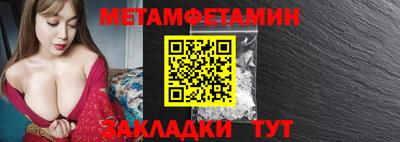 ALPHA-PVP Тавда