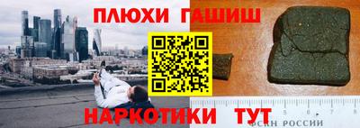 дистиллят марихуана Тайшет