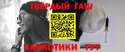 дистиллят марихуана Тайшет
