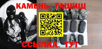 стафф Троицк