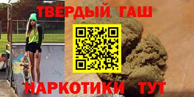 ALPHA-PVP Тавда