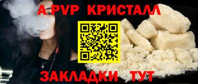 дистиллят марихуана Тайшет