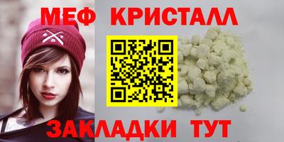 ALPHA-PVP Тавда