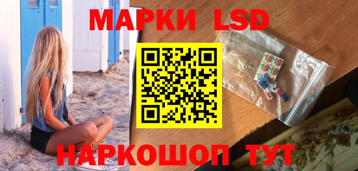 Губкин  Лсд 25 экстази кислота  Лсд 25 экстази кислота  LSD-25 экстази  Вход с VPN 