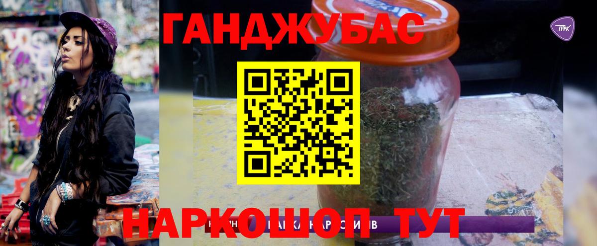 Канабис сатива  Канабис White Widow  Марихуана AK-47  Губкин  Вход с VPN 